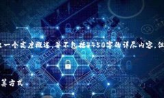 注意：由于字数限制，接