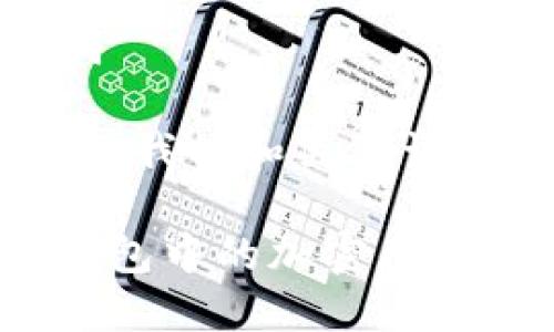 思考和关键词

在这个情况下，我的和关键词可能是：

: 如何将TP钱包中的加密币安全迅速变现？