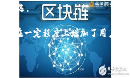 如何在加密货币市场中有效投资柚子（EOS）/
柚子, 加密货币, 投资策略/Guanjianci

在当今数字经济的浪潮中，加密货币已经成为投资者追逐的新领域，其中，柚子（EOS）是一种备受关注的数字货币。由于其独特的技术架构和强大的社区支持，越来越多的投资者开始关注如何在这个市场中有效投资柚子。本文将详细探讨柚子的定义、特性、市场分析以及投资策略，帮助读者在复杂的加密货币市场中做出明智的决策。

什么是柚子（EOS）？
柚子（EOS）是一种基于区块链的智能合约平台，旨在为去中心化应用（DApp）的开发提供高效的解决方案。与其他加密货币不同，EOS采用了证明权威（Delegated Proof of Stake，DPoS）共识机制，使其能够处理更高的交易速度和更低的交易费用。这种机制将网络的治理权交给社区，用户可以通过投票选出验证者，以确保网络的安全性和可靠性。

柚子的主要特点包括：
ul
    listrong高性能：/strong柚子网络支持高达数千笔交易每秒，极大地提高了DApp的响应速度和用户体验。/li
    listrong无交易费用：/strong在柚子网络上，用户不需要为每一笔交易支付费用，而是通过持有EOS代币来享受网络资源。/li
    listrong灵活的治理机制：/strong用户可以参与网络治理，投票选出合适的区块生产者，确保网络的去中心化和公平性。/li
/ul

柚子的市场分析
随着加密货币市场的不断发展，柚子的价值波动也备受关注。投资者需要关注柚子在市场中的位置，包括技术进步、竞争对手的情况以及市场需求等因素。

首先，柚子对开发者友好的环境吸引了大量的DApp开发者。在去中心化金融（DeFi）和非同质化代币（NFT）等领域，柚子平台上的项目不断增加，这为其价格提供了支撑。而且，柚子的生态系统不断扩展，吸引了更多的用户和投资者。

其次，柚子面临的竞争也非常激烈。以以太坊（Ethereum）为例，其作为最大的智能合约平台，拥有庞大的开发者社区和丰富的应用场景。而柚子必须不断提升自身的技术优势和用户体验，以在竞争中脱颖而出。

最后，市场需求的变化对柚子的价格也有着直接影响。当投资者对加密货币的兴趣增强时，柚子的需求会随之增加，从而推动其价格上涨。然而，在熊市时期，投资者的信心下降，柚子的价格可能会受到重大打击。

如何有效投资柚子（EOS）
在了解了柚子的基础知识和市场情况后，投资者可以采用以下几种策略来有效投资柚子：

h41. 研究与分析/h4
在投资之前，投资者需要对柚子进行全面的研究与分析，包括其技术特点、市场表现、团队背景及项目的未来前景。此时，可以通过阅读白皮书、关注市场报道、参与社区讨论等方式获取相关信息。

h42. 选择合适的投资时机/h4
市场的走势往往是不可预测的，投资者可以通过技术分析和市场趋势判断来选择适合的投资时机，尽可能准确地把握入场和退出的时机。

h43. 风险管理/h4
加密货币市场波动性极大，因此，投资者必须制定合理的风险管理策略。例如，可以设置止损点和盈利点，以限制潜在的损失和锁定收益。

h44. 分散投资/h4
为了降低风险，投资者可以选择在不同的加密货币中分散投资，而不仅仅局限于柚子。这样可以使投资组合更加稳健，在某一资产表现不佳时，其他资产的表现可能会帮助弥补损失。

h45. 持续学习与调整/h4
市场是不断变化的，投资者需要不断学习最新的市场动态和技术进步，并根据市场情况对自己的投资策略进行调整。

可能相关的问题

1. 柚子的未来发展趋势如何？
柚子的未来发展趋势受到多个因素的影响，包括技术创新、市场竞争以及用户需求。技术方面，柚子需要不断提升其网络性能，吸引更多的开发者和用户。此外，柚子平台可能还会推出更多的功能和服务，以满足不断变化的市场需求。

在市场竞争方面，柚子面对着以太坊等多种强有力的竞争者，需要通过合作与创新来增强自身的市场地位。同时，柚子社区的活跃度也在很大程度上影响着其发展，良好的社区氛围能够吸引更多的投资者和开发者参与。

最后，市场需求也将直接影响柚子的未来走势。如果去中心化应用和区块链技术继续得到广泛认可和应用，柚子的市场价值有望进一步提升。

2. 柚子的投资风险有哪些？
投资柚子带来的风险主要包括市场风险、技术风险和政策风险。市场风险是指由于市场波动导致的投资损失。在加密货币市场，价格波动非常剧烈，投资者需要时刻关注市场动态，以便及时调整投资策略。

技术风险方面，柚子作为一项新兴技术，可能面临网络攻击、代码漏洞等风险。此外，技术更新迭代的速度也可能影响柚子的竞争力。

政策风险则是由于国家或地区对加密货币的监管政策变化所带来的影响。法律法规的变化可能会直接影响用户参与度和市场信心，从而影响柚子的价格表现。

3. 如何评估柚子的投资价值？
评估柚子的投资价值，可以从多个角度进行分析。首先，观察柚子的市场表现，包括价格波动、交易量等信息。这些指标可以反映投资者对柚子的市场信心。

其次，关注柚子的技术进展和生态系统的构建情况，包括DApp的数量、用户活跃度等。这些数据能够反映柚子平台的吸引力和可持续发展能力。

另外，分析柚子团队的背景与经验也是评估其投资价值的重要因素。优秀的团队通常能够带领项目不断进步，提升市场竞争力。

4. 如何参与柚子社区？
参与柚子社区可以通过加入社交媒体群组、论坛以及官方渠道来实现。柚子社区在不同平台上的活跃度较高，投资者可以通过分享经验、学习新的知识以及参与社区活动来增强对柚子的理解。

此外，社区投票和治理也可以通过参与柚子持有的代币来实现。持有柚子代币的用户可以投票选出区块生产者并参与项目的决策，增进对项目的参与感。

5. 柚子与其他加密货币的区别是什么？
柚子与其他加密货币最大的区别在于其采用了DPoS共识算法，使得其交易处理速度远高于大多数其他平台。这种高性能特性使得柚子成为许多DApp开发者的首选。

此外，柚子提供了用户友好的无交易费体验，这意味着用户在使用该网络时可以享受到更低的成本。相较之下，许多其他平台在交易时都需要支付一定的费用，这在一定程度上增加了用户的使用成本。

总之，加密货币市场充满机遇与挑战，投资者在选择柚子作为投资对象时，需谨慎分析市场情况，并制定合理的投资策略，才能在这个波动的市场中取得成功。