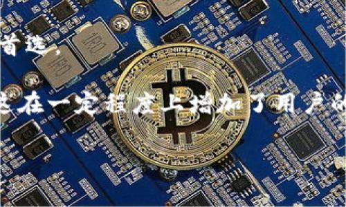 如何在加密货币市场中有效投资柚子（EOS）/
柚子, 加密货币, 投资策略/Guanjianci

在当今数字经济的浪潮中，加密货币已经成为投资者追逐的新领域，其中，柚子（EOS）是一种备受关注的数字货币。由于其独特的技术架构和强大的社区支持，越来越多的投资者开始关注如何在这个市场中有效投资柚子。本文将详细探讨柚子的定义、特性、市场分析以及投资策略，帮助读者在复杂的加密货币市场中做出明智的决策。

什么是柚子（EOS）？
柚子（EOS）是一种基于区块链的智能合约平台，旨在为去中心化应用（DApp）的开发提供高效的解决方案。与其他加密货币不同，EOS采用了证明权威（Delegated Proof of Stake，DPoS）共识机制，使其能够处理更高的交易速度和更低的交易费用。这种机制将网络的治理权交给社区，用户可以通过投票选出验证者，以确保网络的安全性和可靠性。

柚子的主要特点包括：
ul
    listrong高性能：/strong柚子网络支持高达数千笔交易每秒，极大地提高了DApp的响应速度和用户体验。/li
    listrong无交易费用：/strong在柚子网络上，用户不需要为每一笔交易支付费用，而是通过持有EOS代币来享受网络资源。/li
    listrong灵活的治理机制：/strong用户可以参与网络治理，投票选出合适的区块生产者，确保网络的去中心化和公平性。/li
/ul

柚子的市场分析
随着加密货币市场的不断发展，柚子的价值波动也备受关注。投资者需要关注柚子在市场中的位置，包括技术进步、竞争对手的情况以及市场需求等因素。

首先，柚子对开发者友好的环境吸引了大量的DApp开发者。在去中心化金融（DeFi）和非同质化代币（NFT）等领域，柚子平台上的项目不断增加，这为其价格提供了支撑。而且，柚子的生态系统不断扩展，吸引了更多的用户和投资者。

其次，柚子面临的竞争也非常激烈。以以太坊（Ethereum）为例，其作为最大的智能合约平台，拥有庞大的开发者社区和丰富的应用场景。而柚子必须不断提升自身的技术优势和用户体验，以在竞争中脱颖而出。

最后，市场需求的变化对柚子的价格也有着直接影响。当投资者对加密货币的兴趣增强时，柚子的需求会随之增加，从而推动其价格上涨。然而，在熊市时期，投资者的信心下降，柚子的价格可能会受到重大打击。

如何有效投资柚子（EOS）
在了解了柚子的基础知识和市场情况后，投资者可以采用以下几种策略来有效投资柚子：

h41. 研究与分析/h4
在投资之前，投资者需要对柚子进行全面的研究与分析，包括其技术特点、市场表现、团队背景及项目的未来前景。此时，可以通过阅读白皮书、关注市场报道、参与社区讨论等方式获取相关信息。

h42. 选择合适的投资时机/h4
市场的走势往往是不可预测的，投资者可以通过技术分析和市场趋势判断来选择适合的投资时机，尽可能准确地把握入场和退出的时机。

h43. 风险管理/h4
加密货币市场波动性极大，因此，投资者必须制定合理的风险管理策略。例如，可以设置止损点和盈利点，以限制潜在的损失和锁定收益。

h44. 分散投资/h4
为了降低风险，投资者可以选择在不同的加密货币中分散投资，而不仅仅局限于柚子。这样可以使投资组合更加稳健，在某一资产表现不佳时，其他资产的表现可能会帮助弥补损失。

h45. 持续学习与调整/h4
市场是不断变化的，投资者需要不断学习最新的市场动态和技术进步，并根据市场情况对自己的投资策略进行调整。

可能相关的问题

1. 柚子的未来发展趋势如何？
柚子的未来发展趋势受到多个因素的影响，包括技术创新、市场竞争以及用户需求。技术方面，柚子需要不断提升其网络性能，吸引更多的开发者和用户。此外，柚子平台可能还会推出更多的功能和服务，以满足不断变化的市场需求。

在市场竞争方面，柚子面对着以太坊等多种强有力的竞争者，需要通过合作与创新来增强自身的市场地位。同时，柚子社区的活跃度也在很大程度上影响着其发展，良好的社区氛围能够吸引更多的投资者和开发者参与。

最后，市场需求也将直接影响柚子的未来走势。如果去中心化应用和区块链技术继续得到广泛认可和应用，柚子的市场价值有望进一步提升。

2. 柚子的投资风险有哪些？
投资柚子带来的风险主要包括市场风险、技术风险和政策风险。市场风险是指由于市场波动导致的投资损失。在加密货币市场，价格波动非常剧烈，投资者需要时刻关注市场动态，以便及时调整投资策略。

技术风险方面，柚子作为一项新兴技术，可能面临网络攻击、代码漏洞等风险。此外，技术更新迭代的速度也可能影响柚子的竞争力。

政策风险则是由于国家或地区对加密货币的监管政策变化所带来的影响。法律法规的变化可能会直接影响用户参与度和市场信心，从而影响柚子的价格表现。

3. 如何评估柚子的投资价值？
评估柚子的投资价值，可以从多个角度进行分析。首先，观察柚子的市场表现，包括价格波动、交易量等信息。这些指标可以反映投资者对柚子的市场信心。

其次，关注柚子的技术进展和生态系统的构建情况，包括DApp的数量、用户活跃度等。这些数据能够反映柚子平台的吸引力和可持续发展能力。

另外，分析柚子团队的背景与经验也是评估其投资价值的重要因素。优秀的团队通常能够带领项目不断进步，提升市场竞争力。

4. 如何参与柚子社区？
参与柚子社区可以通过加入社交媒体群组、论坛以及官方渠道来实现。柚子社区在不同平台上的活跃度较高，投资者可以通过分享经验、学习新的知识以及参与社区活动来增强对柚子的理解。

此外，社区投票和治理也可以通过参与柚子持有的代币来实现。持有柚子代币的用户可以投票选出区块生产者并参与项目的决策，增进对项目的参与感。

5. 柚子与其他加密货币的区别是什么？
柚子与其他加密货币最大的区别在于其采用了DPoS共识算法，使得其交易处理速度远高于大多数其他平台。这种高性能特性使得柚子成为许多DApp开发者的首选。

此外，柚子提供了用户友好的无交易费体验，这意味着用户在使用该网络时可以享受到更低的成本。相较之下，许多其他平台在交易时都需要支付一定的费用，这在一定程度上增加了用户的使用成本。

总之，加密货币市场充满机遇与挑战，投资者在选择柚子作为投资对象时，需谨慎分析市场情况，并制定合理的投资策略，才能在这个波动的市场中取得成功。