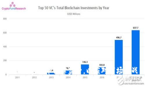 加强加密货币法律监管，以应对市场挑战
