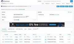 全面解析：英国加密货币