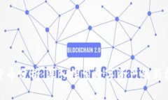 : 新加密货币分析：深入探