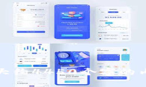 思考一个能解决用户问题的优秀，放进标签里，和3个相关的关键词 用逗号分隔，关键词放进标签里标记，然后围绕详细介绍，写大约4450个字的内容，并思考5个可能相关的问题，并逐个问题详细介绍，每个问题介绍内容不少于500字，分段加上标签，段落用标签表示。标签里。