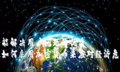 思考一个能解决用户问题的优秀  委内瑞拉如何采