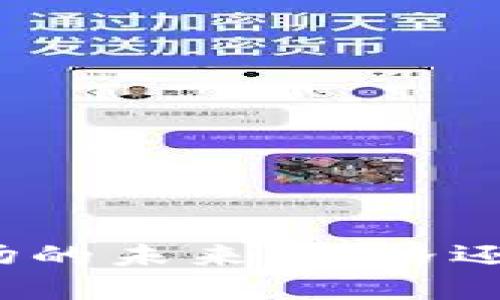 加密货币市场的未来：价格还能涨到多少？