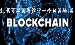 由于篇幅限制，我无法为