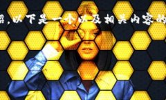 注意：由于内容的长度限