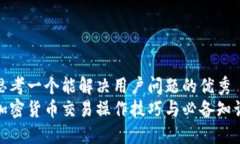 思考一个能解决用户问题