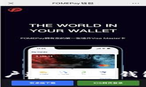 如何在手机上将谷歌账户连接至TP钱包：详细步骤与实用技巧