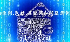 由于内容字数要求为4450个