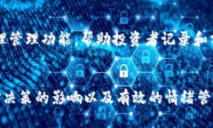 在现代投资领域，加密货