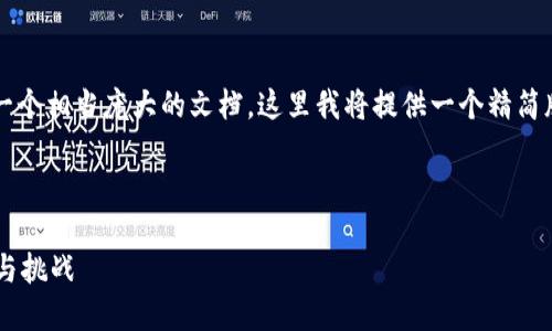 请注意，4450字的内容将是一个相当庞大的文档，这里我将提供一个精简版，以及一些相关问题的讨论。

:

印度加密货币投资者的崛起与挑战