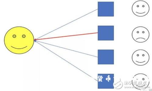 如何从零开始制作一个加密货币交易所软件