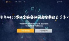 因为需要更详细的内容，