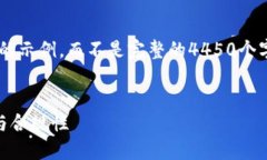 由于文字长度的限制，这