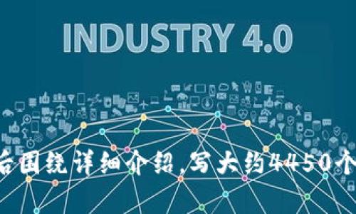 思考一个能解决用户问题的优秀，放进标签里，和3个相关的关键词 用逗号分隔，关键词放进keywords/keywords标签里，然后围绕详细介绍，写大约4450个字的内容，并思考5个可能相关的问题，并逐个问题详细介绍，每个问题介绍内容不少于500字，分段加上标签，段落用标签表示