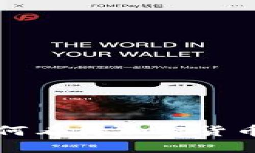 苹果高管如何看待加密货币的未来发展