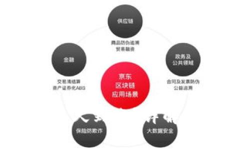 TP钱包转账成功后多久到账？详解转账时间及注意事项