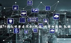 提示：本平台的响应长度