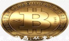 揭露意大利加密货币骗局