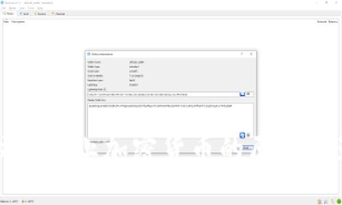 沙特阿拉伯禁止加密货币的原因及影响分析
