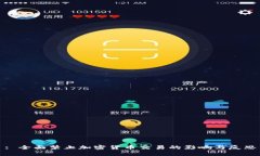 : 全面禁止加密货币交易的