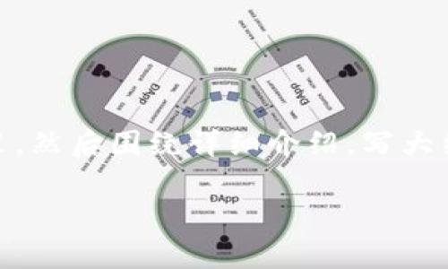 思考一个能解决用户问题的优秀，放进  /  标签里，和3个相关的关键词 用逗号分隔，关键词放进 guanjianci / guanjianci 标签里，然后围绕详细介绍，写大约4450个字的内容，并思考5个可能相关的问题，并逐个问题详细介绍，每个问题介绍内容不少于500字，分段加上标签，段落用标签表示

如果没有加密货币，未来的数字经济将会怎样?