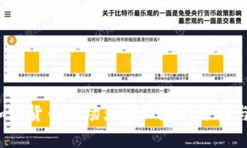 2023年加密货币市场大幅上涨的原因与前景分析
