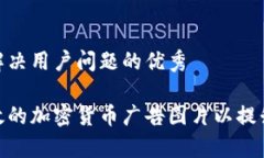 思考一个能解决用户问题