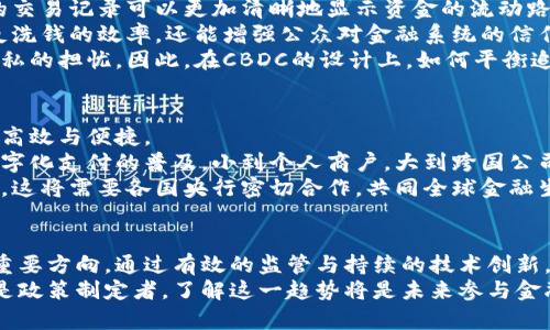 biao ti/biao ti央行提供加密货币的未来趋势与影响/biao ti

央行, 加密货币, 金融创新/guanjianci

引言：中央银行与加密货币的结合
近年来，加密货币的快速发展引起了全球金融界的广泛关注。在比特币、以太坊等数字货币的崛起和市场波动的背景下，各国中央银行也开始考虑如何在这一新领域保持竞争力和有效监管。中央银行发行的加密货币（CBDC），即中央银行数字货币，成为金融科技与货币政策结合的一个重要进展。
本篇文章将探讨央行提供加密货币的最新趋势、潜在影响以及面临的挑战，同时回答一些相关问题，帮助读者更好地理解这一影响深远的金融创新。

CBDC的定义与特征
中央银行数字货币（CBDC）是由国家的中央银行发行和管理的数字货币。与传统的加密货币不同，CBDC通常依托于国家信用，其价值与法定货币挂钩，并受到中央银行的监管。这种货币形式可以进一步推动电子支付、地址防伪、跨境支付等多种金融创新。
CBDC的主要特征包括：安全性、透明性、快速交易以及易于追踪的性质。通过使用区块链等分布式账本技术，CBDC可以实现更高效的交易和数据管理，降低金融系统的成本和提高交易的安全性。

央行加密货币的发展现状
截至目前，全球已有多个国家的中央银行开始探索或试点CBDC。例如，中国人民银行推出了数字人民币（DCEP），旨在提升国际金融地位，增强支付系统的安全性与效率。此外，瑞典、巴哈马、东加勒比地区等国家和地区也在逐步推出各自的数字货币。
与此同时，国际货币基金组织（IMF）和世界银行等机构也在持续监测CBDC的发展，并提出政策建议。CBDC的兴起意味着各国政府在数字化经济及金融创新方面开始扮演更加积极的角色。

央行加密货币的优势
CBDC的推广有望为金融系统带来多重优势：
首先，CBDC能提升支付的效率，降低交易成本并缩短交易时间，尤其是在跨境支付方面，CBDC能够通过消除中介机构，提高交易的透明度和安全性。
其次，CBDC可以帮助加强金融稳定，尤其是在金融危机时期，央行能迅速注入流动性，稳定市场，增强公众对货币的信任感。
同时，CBDC可能降低对私人加密货币的依赖，从而减少潜在的金融风险，维护金融体系的安全与稳定。

可能出现的风险与挑战
然而，央行加密货币的推广也将面临诸多风险与挑战：
首先，技术安全风险是一个重要问题。如何保证CBDC系统的安全性，防止黑客攻击以及数据泄露是亟需解决的难题。
其次，CBDC的发行可能会对传统金融机构造成冲击，导致资金流失。当消费者将资产转移到CBDC中时，银行可能会面临流动性风险。
此外，隐私问题也引发了广泛的讨论。尽管CBDC具备一定的追踪能力，但对于交易隐私的管理与保护仍需找到平衡点，以避免造成过度监控。

问题一：CBDC会对现有金融体系造成哪些冲击？
在金融体系中，CBDC的引入无疑会对现有金融机构及其业务模式带来革命性的影响。传统银行可能面临较大的竞争压力，他们需要改变现有的存款和贷款方式，以适应数字化趋势。
CBDC以国家信用为支撑，其安全性较私人加密货币要高，因此许多人可能会倾向于将其资金转移至CBDC，导致传统银行存款减少，影响其资金链和运营效率。
同时，CBDC的出现可能会促进新的金融科技公司的崛起，这些公司基于区块链或其他创新技术提供金融服务，进一步推动了行业的竞争。
总之，CBDC将导致资金流动模式的改变，传统金融机构需要积极适应这种变化，发展数字化服务，用户体验，以维持市场份额。

问题二：CBDC对货币政策有什么影响？
CBDC的引入将有助于央行在货币政策实施中的有效性。在面临经济衰退或者金融危机时，CBDC可以为央行提供更为高效的货币政策工具，比如通过快速、直接的方式向公众注入流动性。
此外，CBDC还可能使得央行更易于实施负利率政策，因为用户持有的数字货币在技术上更容易受到利率政策的影响。
与此同时，CBDC将有助于提高政策透明度和执行的可追踪性，使央行能够更加精准地掌握市场状况，进行及时调整和决策。通过实时数据分析，央行能够更好地理解经济活动和消费者行为，从而制定更加科学的货币政策。

问题三：各国央行在CBDC研发方面的合作与竞争如何？
在CBDC的研发过程中，各国央行之间既存在合作也有竞争。一方面，CBDC的开发需要大量的技术研究与政策支撑，各国央行在技术与政策上可以相互学习与借鉴，推动共同发展。
另一方面，CBDC的推出将对国际金融市场产生深远影响。因此，各国央行之间对于如何规制和顺应这一趋势也存在竞争。不同国家之间可能会出现各种标准和规范的差异，影响跨境支付的便利性和效率。
为了应对这种挑战，各国央行可能会逐步建立起国际间的合作机制，共同探索CBDC的跨境合作框架，包括如何实现不同CBDC之间的互通性，以便于提升全球金融体系的整体效率。

问题四：CBDC在防止洗钱和金融犯罪方面的作用有哪些？
CBDC的设计本身具有高度的可追踪性，这使得其在防范洗钱和金融犯罪方面具有独特的优势。与传统现金交易相比，CBDC的交易记录可以更加清晰地显示资金的流动路径，使得金融监管部门可以更容易地进行监控与审查。
通过利用先进的技术手段，金融机构可以利用CBDC的追踪能力，构建反洗钱系统，并实时监控疑似非法交易。这不仅能提高反洗钱的效率，还能增强公众对金融系统的信任。
然而，CBDC在这一方面的应用也需要面对隐私与合规性的挑战。尽管可追踪性有助于打击金融犯罪，但也可能引发对用户隐私的担忧。因此，在CBDC的设计上，如何平衡追踪能力与隐私保护，将成为亟待解决的问题。

问题五：CBDC在国际贸易中会扮演怎样的角色？
CBDC的推广也有可能在国际贸易中发挥重要作用。当不同国家的CBDC实现互联互通时，国际贸易中的跨境支付将变得更加高效与便捷。
CBDC可以消除现有跨境交易中的货币转换成本与时间延迟，减少交易的不确定性，加速资金清算与结算的速度。随着这种数字化支付的普及，小到个人商户，大到跨国公司，所有参与国际贸易的经济主体都将受益。
然而，CBDC在国际贸易中的推广同样需要解决一些技术和法律上的障碍，比如跨境支付的合规问题，国家之间的政策协调等。这将需要各国央行密切合作，共同全球金融生态。

总结
央行数字货币的推行将给金融体系带来深刻的影响和变革。尽管面对众多挑战和复杂问题，但CBDC无疑是未来金融创新的重要方向。通过有效的监管与持续的技术创新，我们将能够更好地驾驭加密货币带来的机遇与风险，为全球经济的可持续发展做出贡献。
希望本篇文章能为读者提供对央行加密货币的更深层理解，开启更广泛的思考与讨论。无论是对于个人投资者、金融机构还是政策制定者，了解这一趋势将是未来参与金融市场的重要一环。