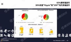 思考一个能解决用户问题