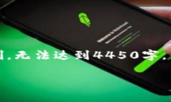 请注意，这个回答的长度