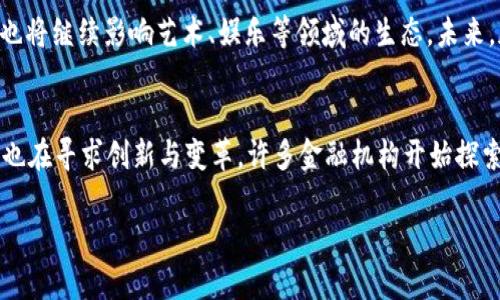 支持加密货币发展的州：哪些地方为数字货币提供最佳环境？/
加密货币, 数字货币, 监管政策/guanjianci

引言
加密货币近年来经历了迅猛的发展，越来越多的人开始接触和使用比特币、以太坊等数字货币。由于各州对加密货币的态度和监管政策不同，不少投资者和创业者在选择开展加密货币业务时，考虑到各州对数字货币的支持程度至关重要。
本文将探讨支持加密货币的州，分析这些州的政策、法规以及市场环境，帮助用户找到适合其数字货币业务或投资的最佳地点。

1. 什么是加密货币？
加密货币是一种利用密码学技术进行安全性的数字货币。这些货币通常去中心化，由区块链技术驱动，使其在交易中隐私性和透明度各具优势。最著名的加密货币是比特币，它于2009年首次上线，目前在全球范围里被广泛交易。
加密货币的功能多种多样，不仅可以作为支付手段，还可以作为投资工具，甚至可以用于智能合约、去中心化金融（DeFi）等新兴科技的发展。因此，越来越多的投资者和开发者对加密货币表示极大的兴趣。

2. 支持加密货币的州概述
尽管美国各州对加密货币的态度差异很大，但有些州通过友好的监管政策和发展战略积极支持加密货币的成长。以下是一些对加密货币支持度较高的州。

2.1 怀俄明州
怀俄明州因其创新的加密货币法规而著名。该州通过了一系列立法，为加密货币公司创造了友好的市场环境，例如，不征收财产税的数字资产法。此外，怀俄明州设立了区块链部门，专门负责支持和监管数字货币相关企业。

2.2 德克萨斯州
德克萨斯州也是加密货币支持的领导者之一。该州有许多区块链企业和初创公司，州政府在加密货币的使用和开发方面持开放态度。德克萨斯州还设有专门的区块链技术委员会，促进加密货币与传统金融体系之间的整合。

2.3 佛罗里达州
佛罗里达州因其多元化的经济而成为加密货币的吸引者。尽管当地的法规尚未完全制定，但该州的营商环境使得许多加密货币企业扎根于此。佛罗里达州的迈阿密市更是成为了加密货币创业公司的热门聚集地。

3. 为什么选择这些州作为加密货币的开发和投资基地？
选择一个合适的州，不仅能够保证合法性，还能为业务发展带来机会。以下是投资者和企业主考虑选择上述州的一些原因：

3.1 友好的法规环境
这些州通常拥有友好的法规环境，确保数字货币企业能够在法律框架内运营，减少法律风险。例如，怀俄明州的法律体系明确规定了加密货币的属性和使用，这为企业提供了可靠的法律保障。

3.2 充足的资源和支持
在这些州，加密货币企业能够更轻松地获得政府支持和投资者关注。例如，德克萨斯州的区块链技术委员会可以帮助企业了解最新的市场动态和政策决策，从而更好地适应市场需求。

3.3 有利于创新和创业的氛围
这些州通常具有良好的创业生态系统，吸引了众多技术人才。例如，佛罗里达州的多元化经济和良好的气候令其成为初创公司的理想所在地。

4. 如何判断一个州对加密货币的支持程度？
判断一个州对加密货币的支持程度可以从以下几个方面分析：

4.1 法律和监管政策
研究州政府对加密货币的规定；是否制定了明确的法律框架，是否鼓励企业创新和发展。

4.2 税收政策
分析该州的税收政策，例如对加密货币交易和投资的税收待遇，这将直接影响企业和个人在该州的盈利能力。

4.3 产业生态系统
考察该州的技术生态系统，包括是否有区块链中心、初创企业孵化器及直营的数字货币交易所等。

5. 可能相关问题
ul
li1. 各州对加密货币的监管政策有哪些不同？/li
li2. 加密货币投资面临的风险和挑战是什么？/li
li3. 如何在支持加密货币的州开展业务？/li
li4. 加密货币未来的发展趋势是什么？/li
li5. 加密货币对传统金融行业的影响有多大？/li
/ul

问题1：各州对加密货币的监管政策有哪些不同？
加密货币的监管政策因州而异，主要体现在法律框架、合规要求和税务处理上。例如，某些州如怀俄明州，制定了明确的法律框架，区块链企业能在相对自由的环境中开展业务。相对而言，纽约州则对加密货币实施了较为严格的“BitLicense”要求，企业需满足高级别的合规标准才能经营。此外，不同州对初创企业的融资、税收和许可等方面的政策也大相径庭，使不同地区的市场竞争状况和投资环境各不相同。

问题2：加密货币投资面临的风险和挑战是什么？
尽管加密货币投资存在潜在的高回报，但也伴随着诸多风险，包括市场波动性、监管变动、技术安全等。市场波动性是加密货币最大的特点之一，价格可能在短时间内大幅波动；之一监管变动，政策和法规有时会影响投资者的判断；此外，技术安全问题，如黑客攻击和平台安全漏洞，都是需要关注的重要因素。投资者在参与加密货币市场时，需具备充分的了解及风险承受能力。

问题3：如何在支持加密货币的州开展业务？
在支持加密货币的州开展业务的首要步骤是了解当地的相关法律法规，例如需要申请的执照及合规要求。然后，需要建立合法的商业实体并开设相应的银行账户，确保资金的合法流动与管理。此外，吸引投资者关注并建立合作伙伴关系也是非常重要的。同时，可积极参与当地的区块链和加密货币行业活动，增加行业曝光和影响力。依靠当地的网络资源与社区力量，可为企业的长期发展提供良好的基础。

问题4：加密货币未来的发展趋势是什么？
加密货币的未来发展趋势涵盖了多个领域，如央行数字货币（CBDC）的兴起、DeFi（去中心化金融）的发展、更多企业接受加密货币支付等。此外，随着技术的发展，NFT（非同质化代币）也将继续影响艺术、娱乐等领域的生态。未来，加密货币将可能变得更加普及，尤其是在金融服务行业也许会实现进一步整合和创新，为用户提供更多便利。

问题5：加密货币对传统金融行业的影响有多大？
加密货币对传统金融行业产生了深远的影响。它不仅为用户提供了更多的金融工具选择，也提高了交易的透明度和效率。传统金融机构面临着来自加密货币的竞争压力，这促使它们也在寻求创新与变革。许多金融机构开始探索区块链技术，以改善其自身的运作效率并为客户提供更好的服务。与此同时，各国政府和央行也在密切关注并研究监管加密货币的相关政策。

综上所述，支持加密货币的州为投资者和创业者提供了多元的选择。通过对各州政策、市场环境的分析，用户可以更加明确地了解加密货币发展的最佳实践，并做出适合的决策。