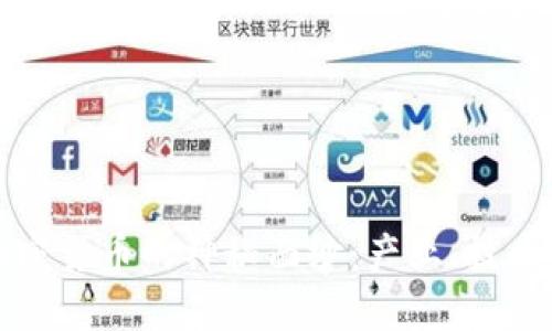 揭开加密货币的神秘面纱：产业、技术与未来