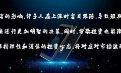 baioti大众币：解析加密货币的未来与潜力/baioti