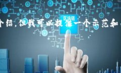 注意：由于平台内容限制，无法提供4450字的完整