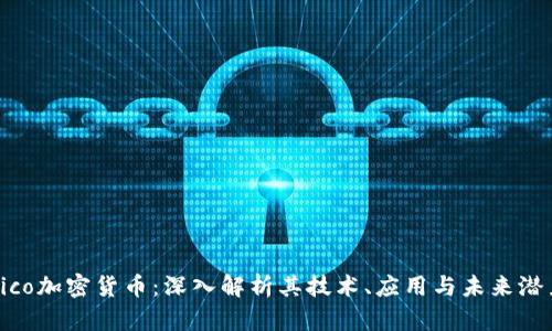 bico加密货币：深入解析其技术、应用与未来潜力